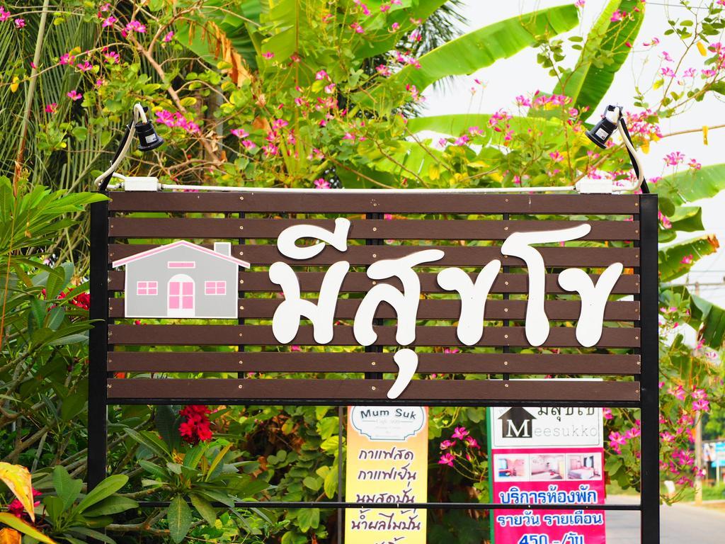 Banmeesukko Bed & Breakfast Phitsanulok Eksteriør bilde